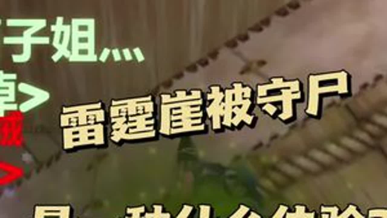 在自己主城被联盟打的死去活来的也就我了……对不住了部落的兄弟们，我给你们丢人了😭😭#魔兽世界 #我是魔兽女玩家 #我们比你们多一个世界 #为了部落 #又菜又爱玩系列