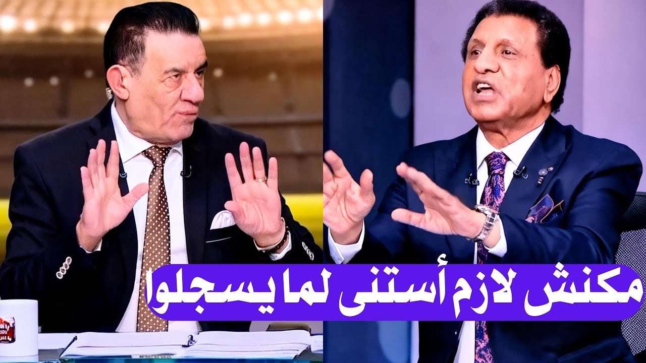 ⚽️ جعفر يفتح النار🔥 على حسام حسن بعد الهزيمة من السنغال فى نصف نهائي كأس الأمم 🇲🇦🏆