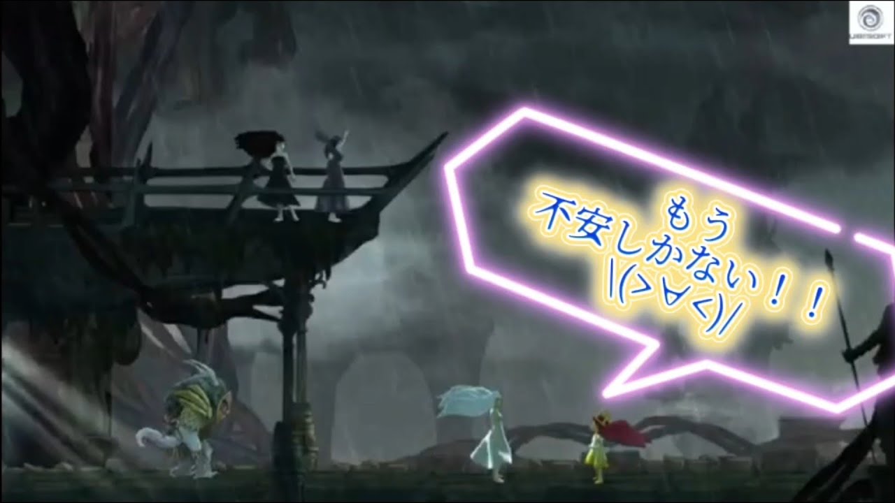 《child of light 》#5  出会いと別れ、そして裏切り。