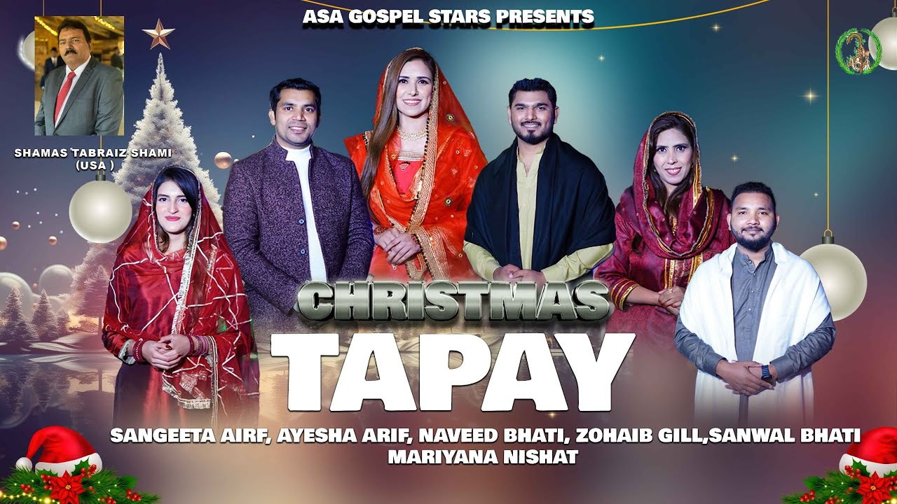 Christmas Tapay || Punjabi Christmas geet 2024 || Christmas Song 2024 || Masihi Christmas Song 2024