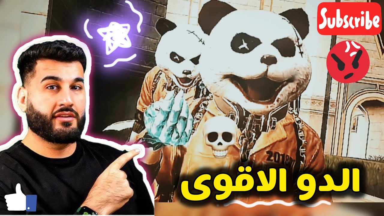الدو الاحلى بالعالم مليون + مستر إكس 😘🇮🇶🇮🇶