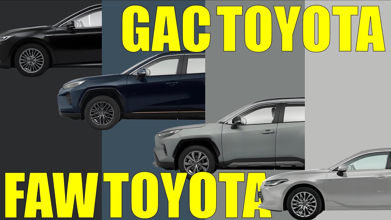 Toyota - FAW and GAC Toyotas in China?