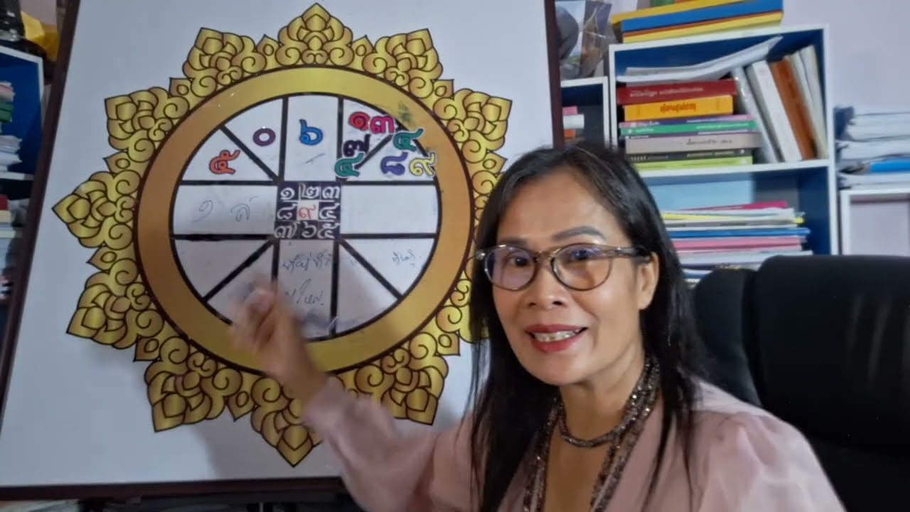 ชาวกรกฎ กับคำทำนายครึ่งเดือนแรกเมษายน 2569