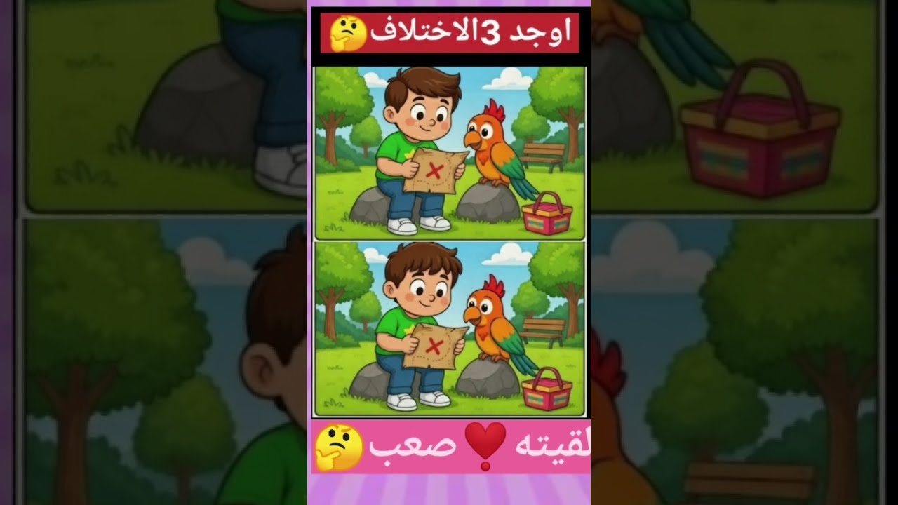 بدأت قناة 