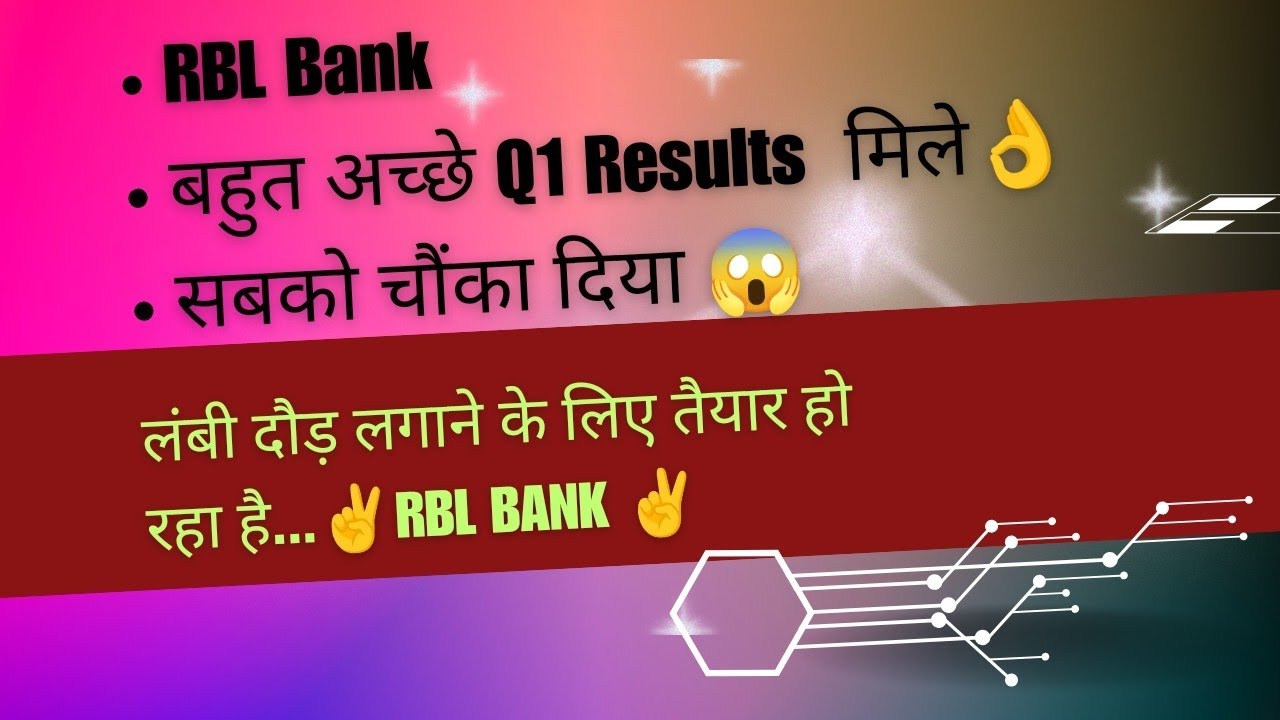 RBL Bank share news today &bull; RBL BANK q1 results &bull; RBL BANK  q1 results 2025 &bull; RBL BANK  share news