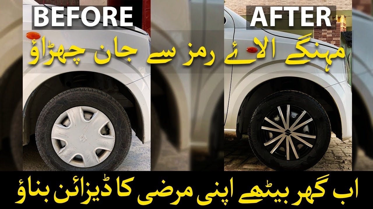 How To Make Wheel Caps Look Like Alloy Wheels only in Rs 400 | From Boring To Exciting | Car Mate PK
