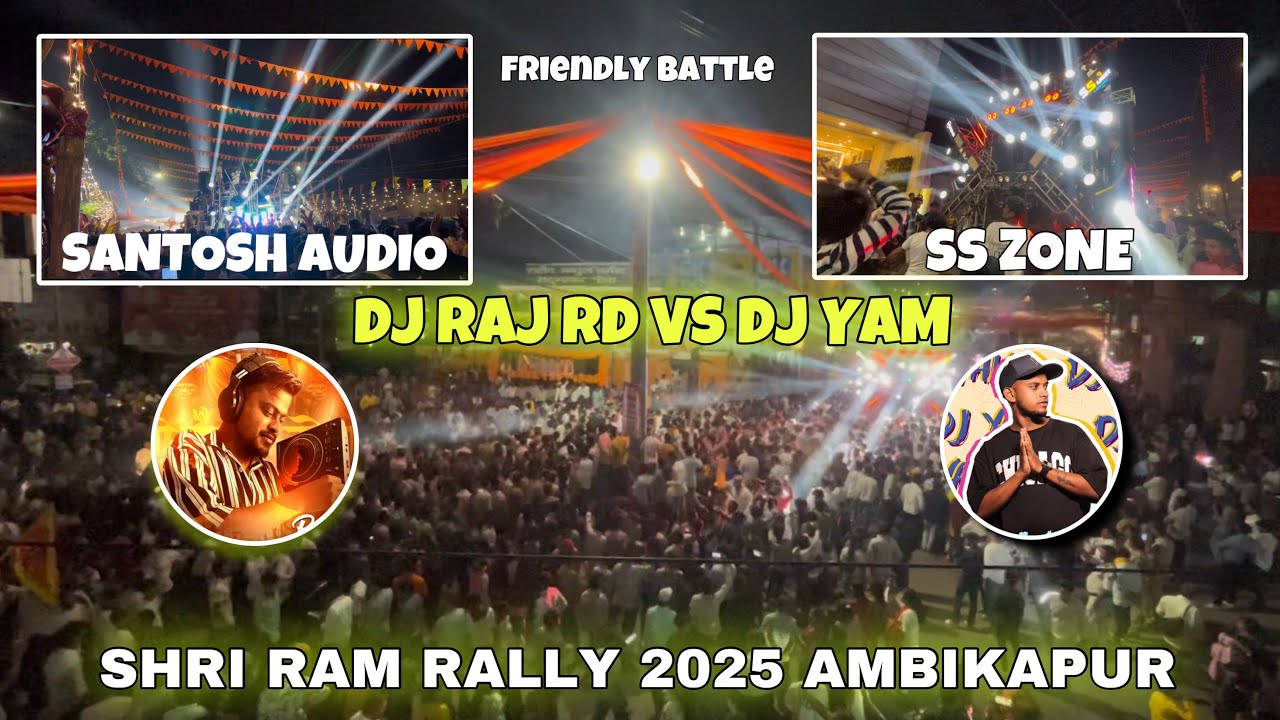 DJ YAM VS DJ RAJ RD - SHRI RAM RALLY 2025,AMBIKAPUR - SS ZONE - SANTOSH AUDIO - DJ SIDHIVINAYAK