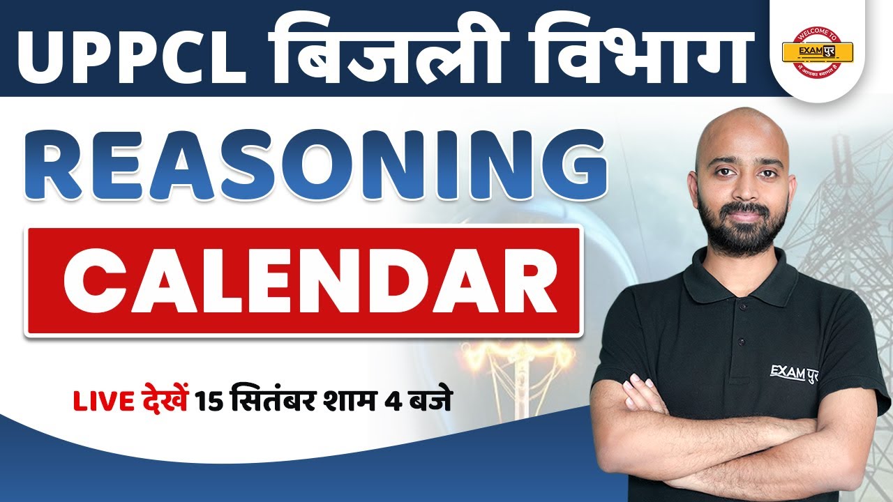 UPPCL EXECUTIVE ASSISTANT CLASSES 2022 | REASONING CLASSES | Calendar REASONING | BY DEEPAK SIR