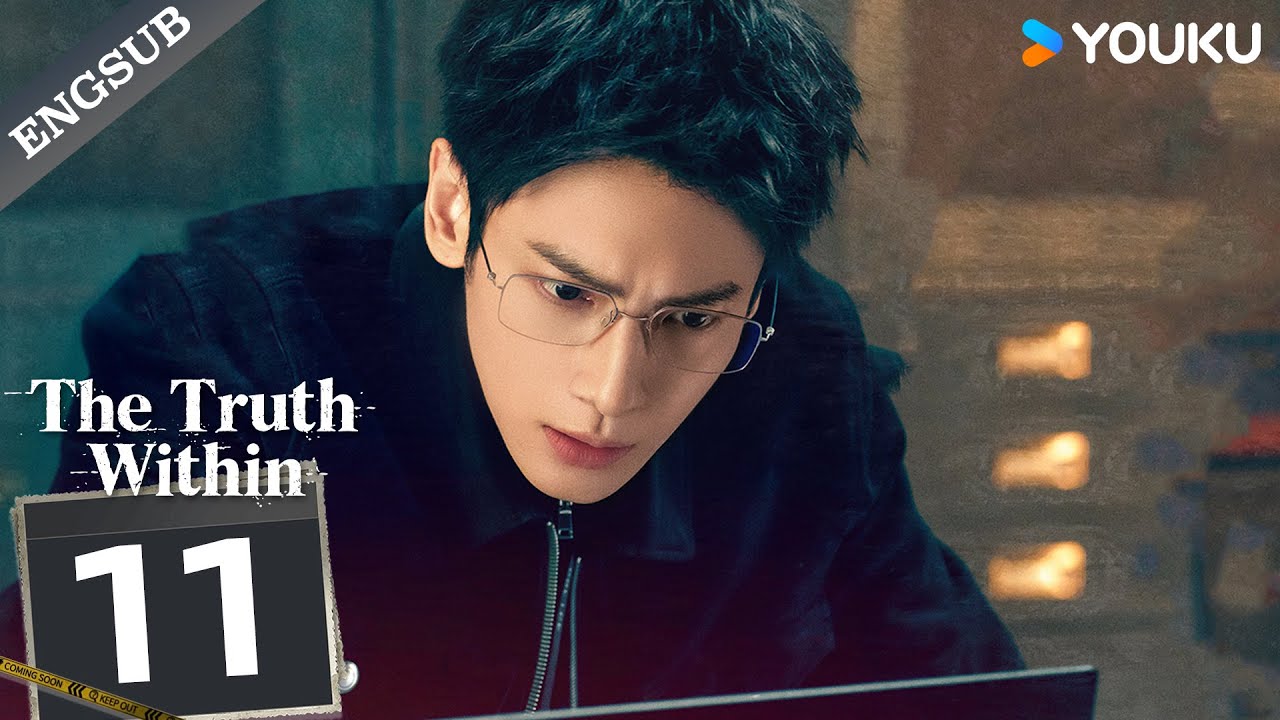 [The Truth Within] EP11 | Luo Yunxi / Cya Liu / Jiang Qilin / Fei Qiming | YOUKU