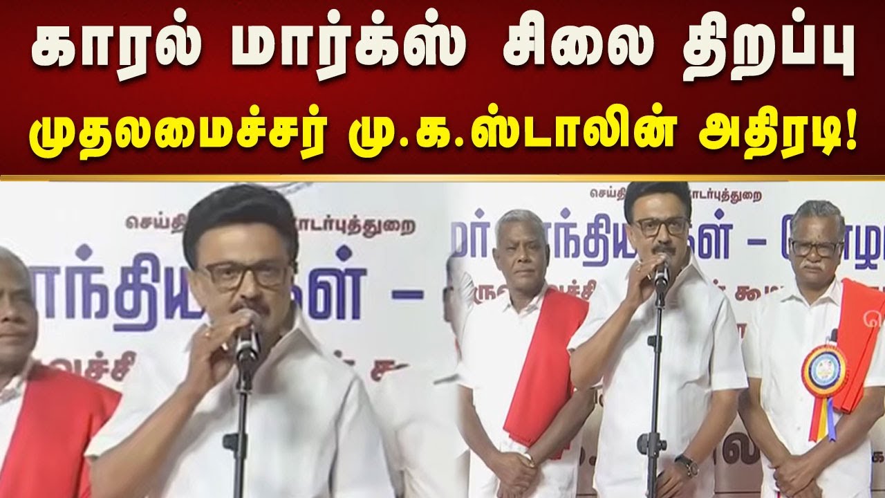 ஜீவா - காந்தியடிகள் நினைவை போற்றும் திராவிட மாடல் அரசு - முதலமைச்சர் மு.க.ஸ்டாலின்!