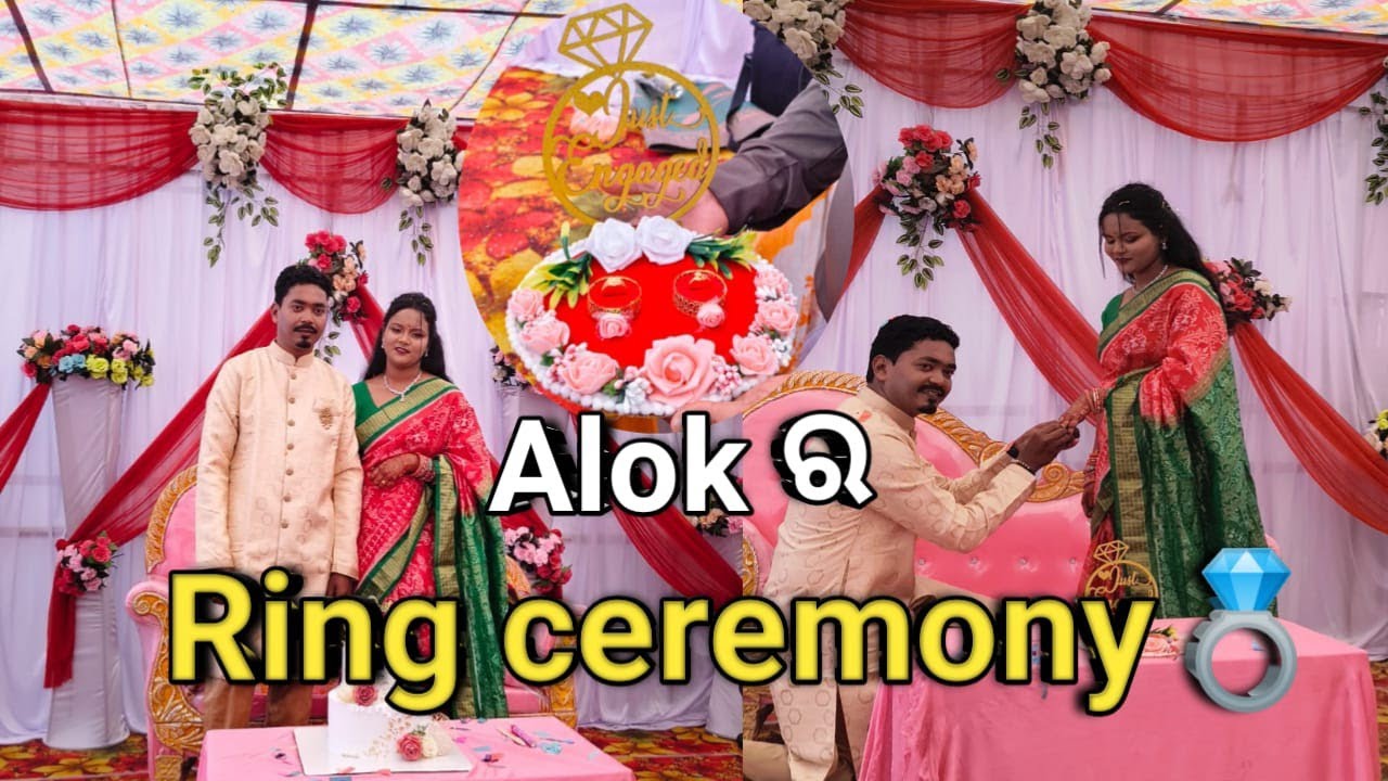 Alok ର Ring ceremony,#ringceremony #trendingvideo #marriage #ringceremonyvideo 