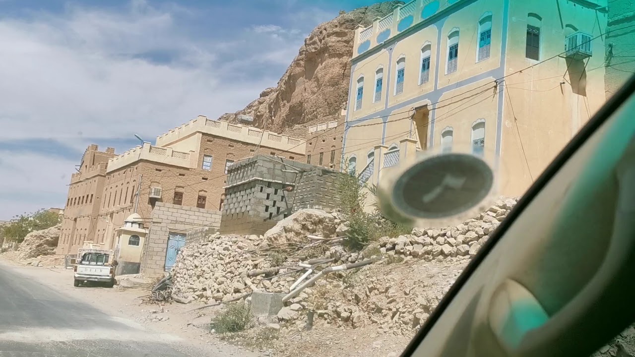 وادي العين