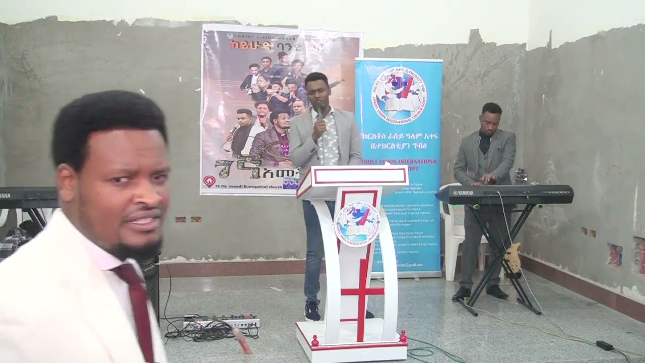 አምኑኤ በአምልኮ 