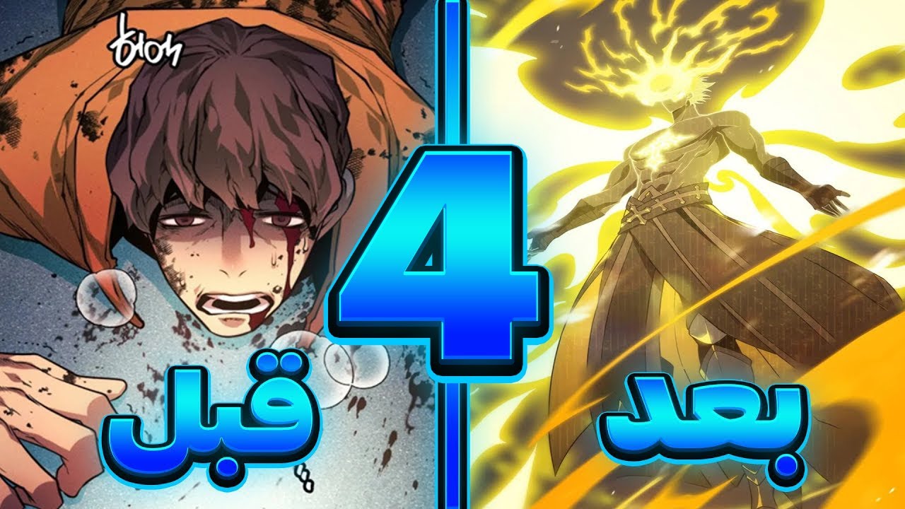 4 ⚔️ وقتی یه آدم امروزی وارد دنیای رزمی میشه! 😱🔥