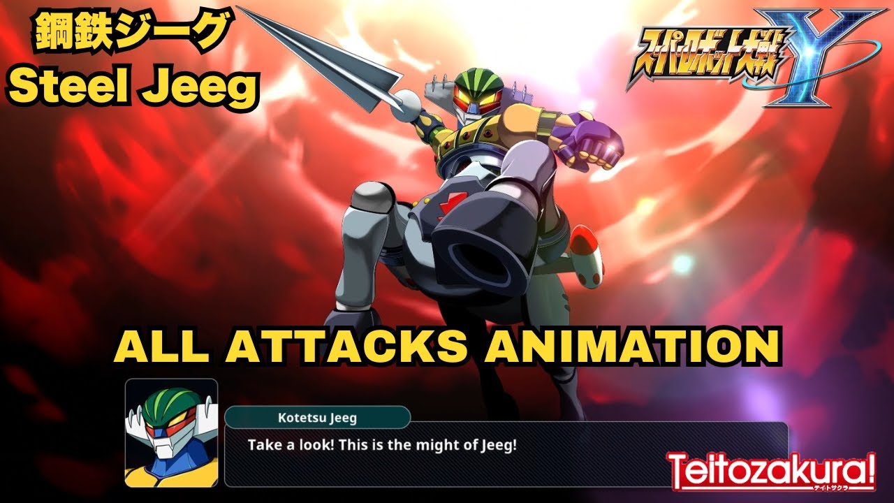 鋼鉄ジーグ「スーパーロボット大戦Y」Kotetsu Steel Jeeg - Super Robot Wars Y