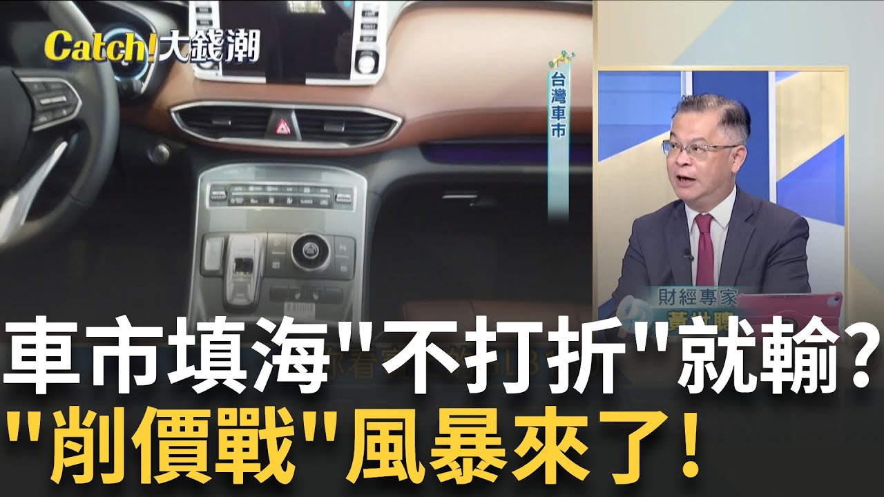 賓士
