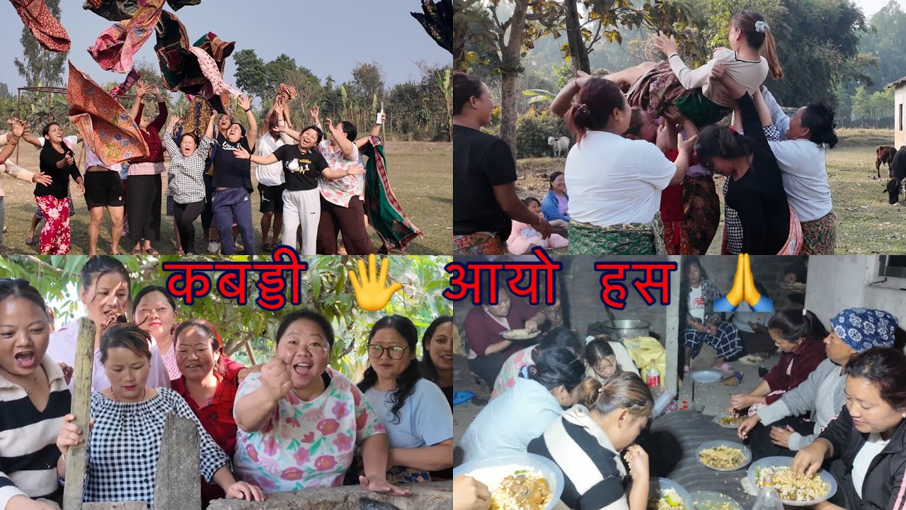 Kabaddi -5 Sungure team ko aayo hai 😂🙏