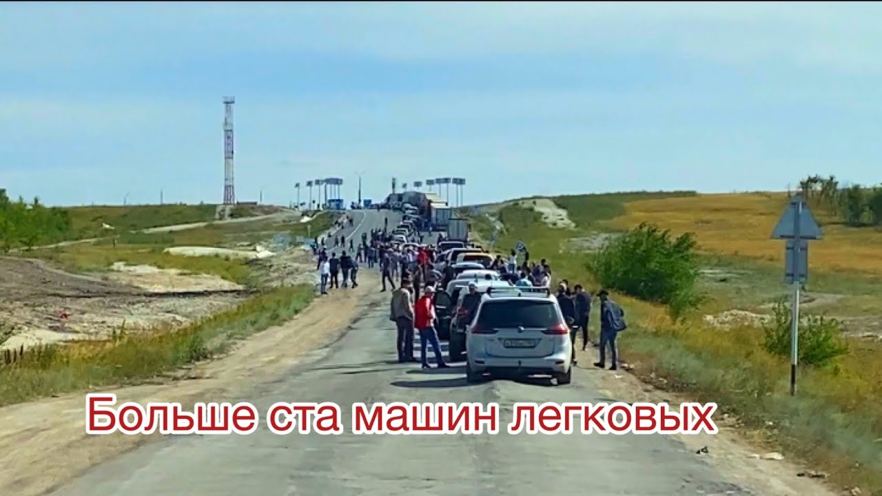 ПЛОХАЯ ПОГОДА В ВОЛГОГРАДЕ/ ВЕРЕНИЦА ИЗ ЛЕГКОВЫХ НА ГРАНИЦЕ