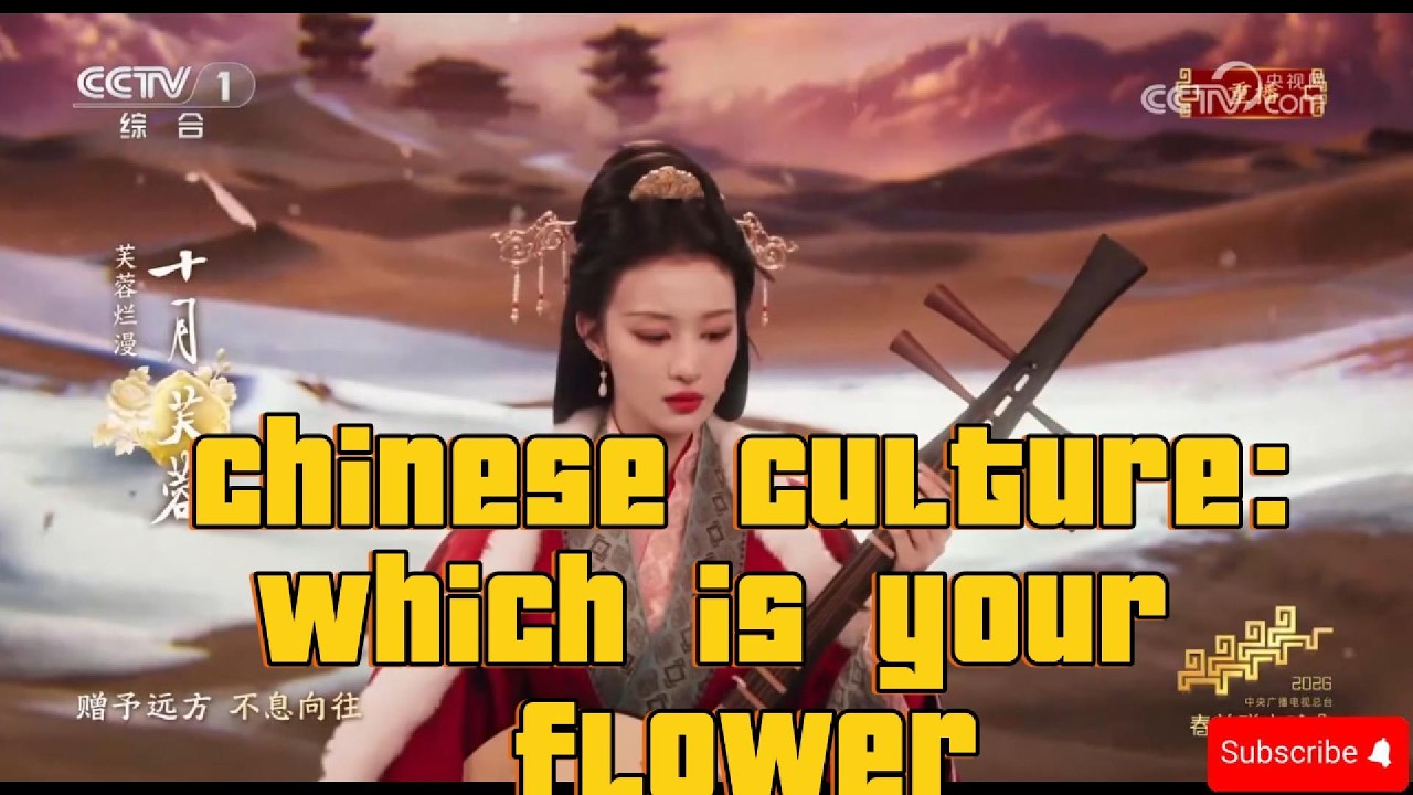 2603 12 Chinese Flower Deities Explained in 12 Minutes |#chineseculture