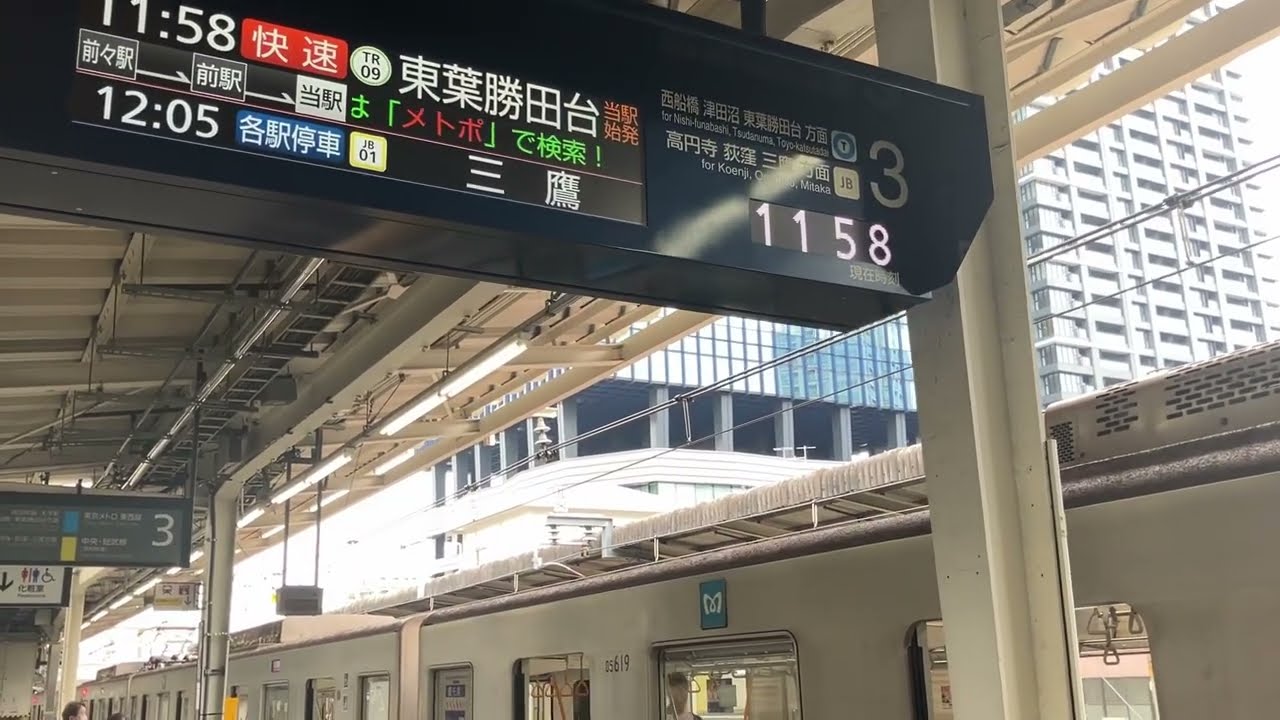 【今時の更新】東京メトロ東西線中野駅営団ブザー更新