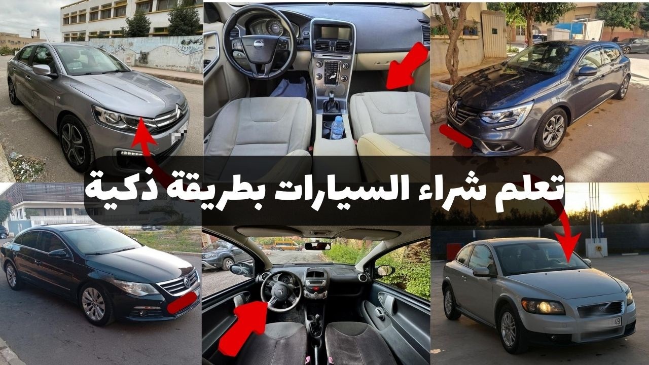 هل تبحث عن سيارة اقتصادية؟ شاهد هذه الخيارات الرائعة!