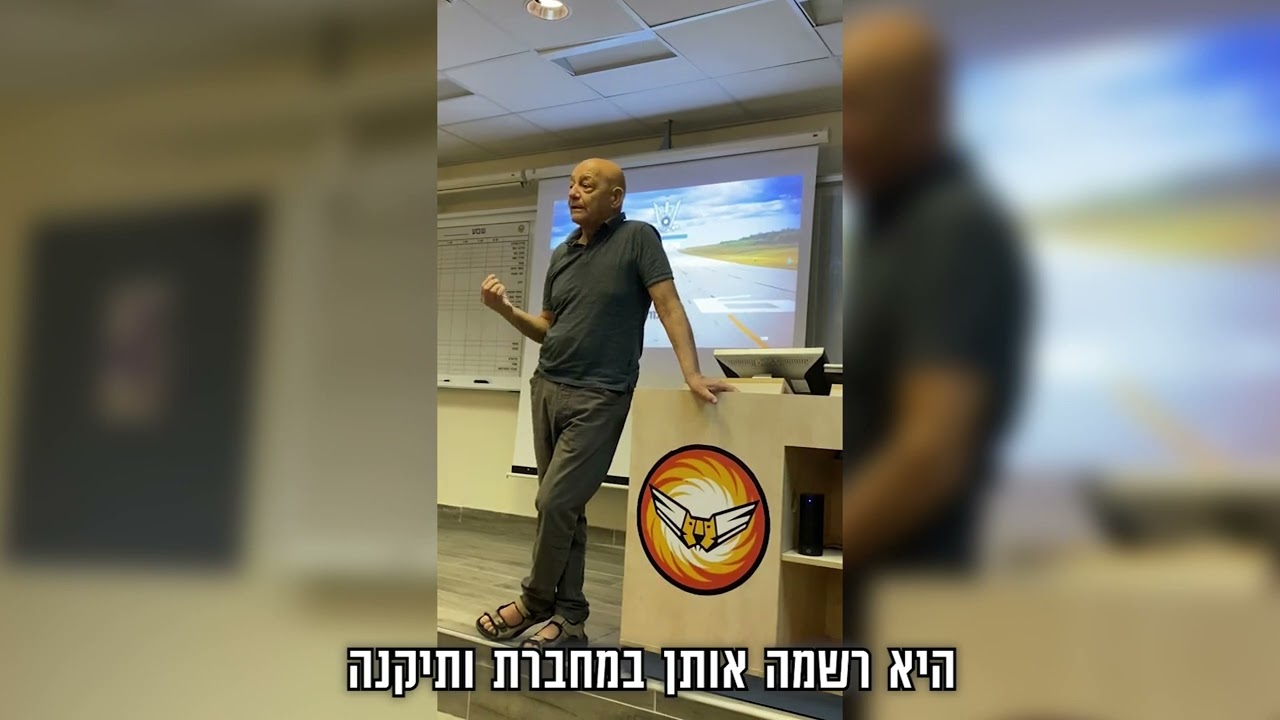 תא״ל מיל. יפתח ספקטור מספר על ״טייסת לומדת״ ושב בדבריו אל יסודותיה  של טייסת 107 קורנס שאותה הקים