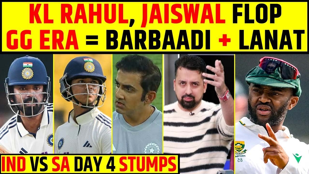 🔴 DAY 4 STUMPS- RAHUL & JAISWAL FLOP, WHITEWASH LOADING TOMORROW? IND VS SA