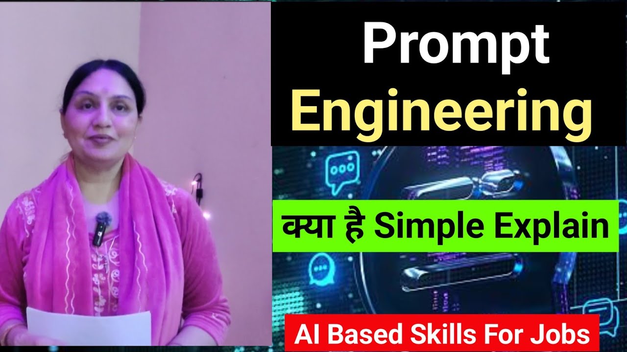 Prompt Engineering Explained Simply | AI Skills for Future Jobs 🔥