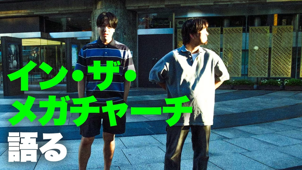 創13号　【推し活】誰かの物語に巻き込まれずに生きるの、もう無理ゲーじゃね？