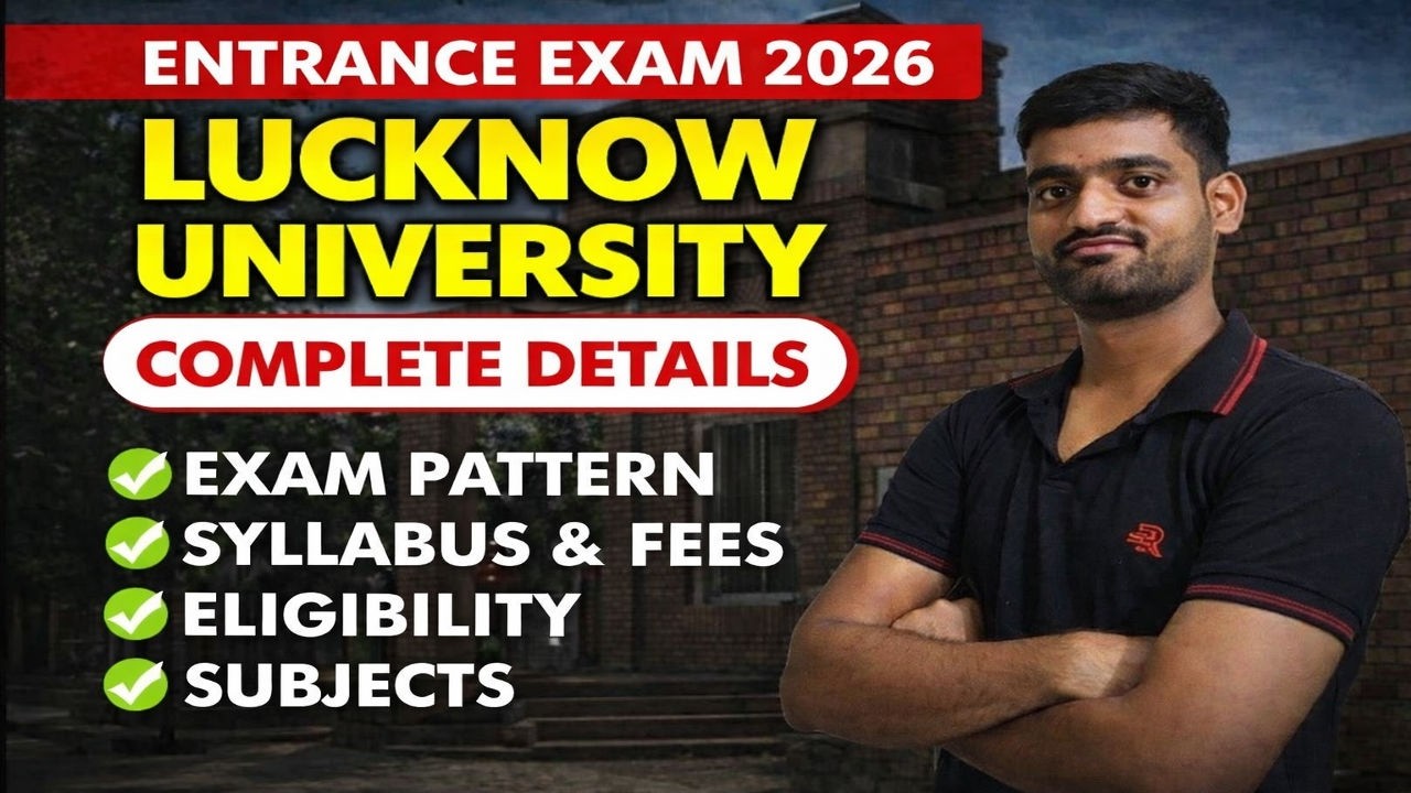 Lucknow University Admission 2026 | Kaise Hoga? Entrance, Negative Marking & Complete Details