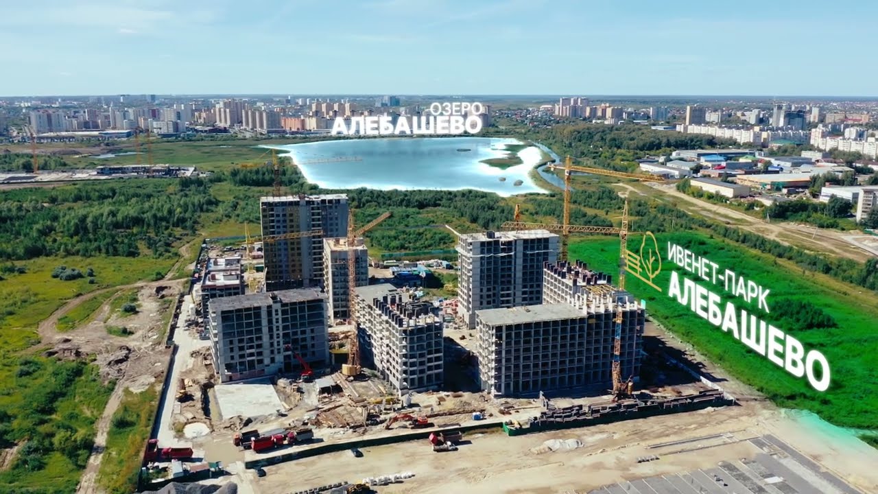 Дивный квартал у озера обзор района. ISB Development