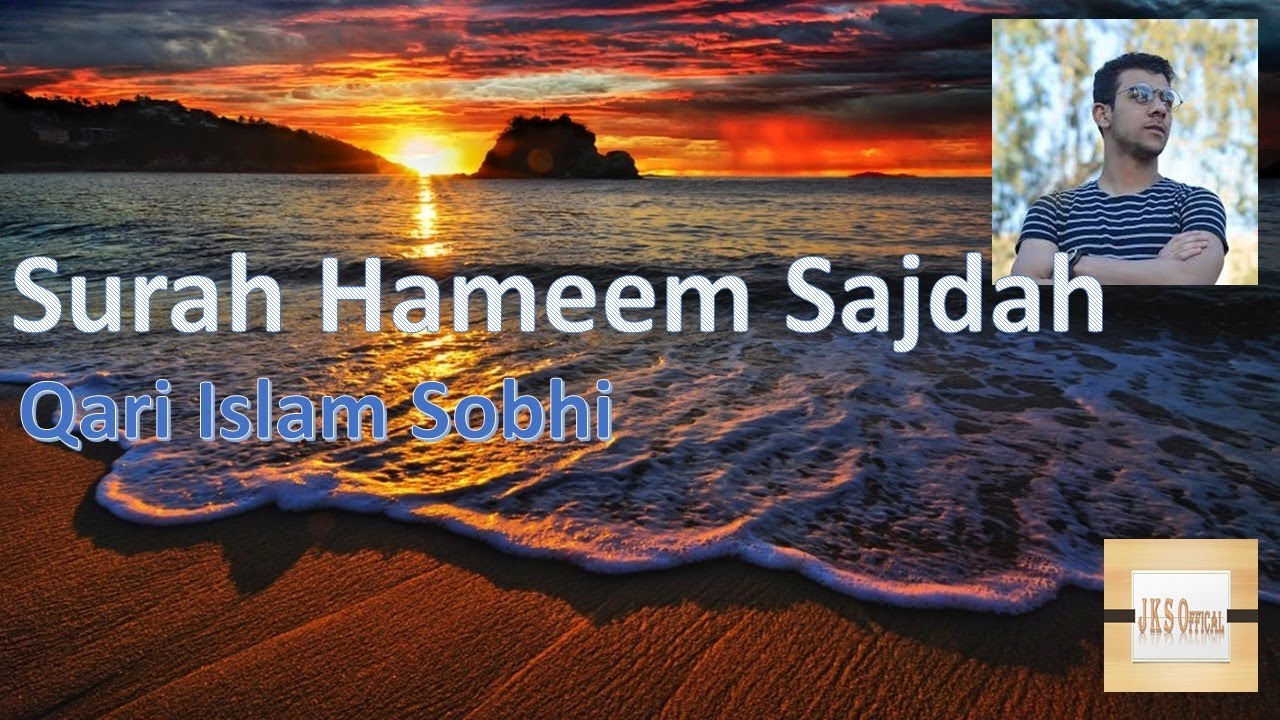 Surah Hameem Sajdah | Qari Islam Sobhi || Tilawate Quran Everyday