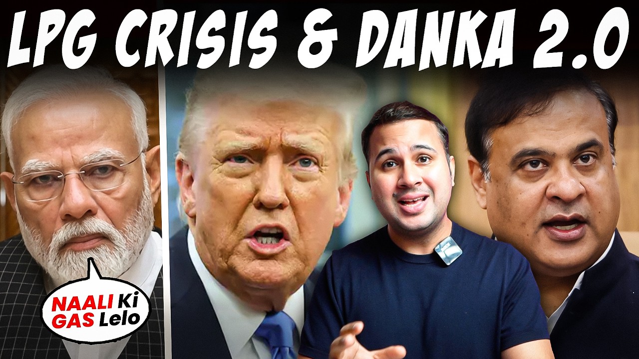 LPG Crisis | American Danka | AI Himanta