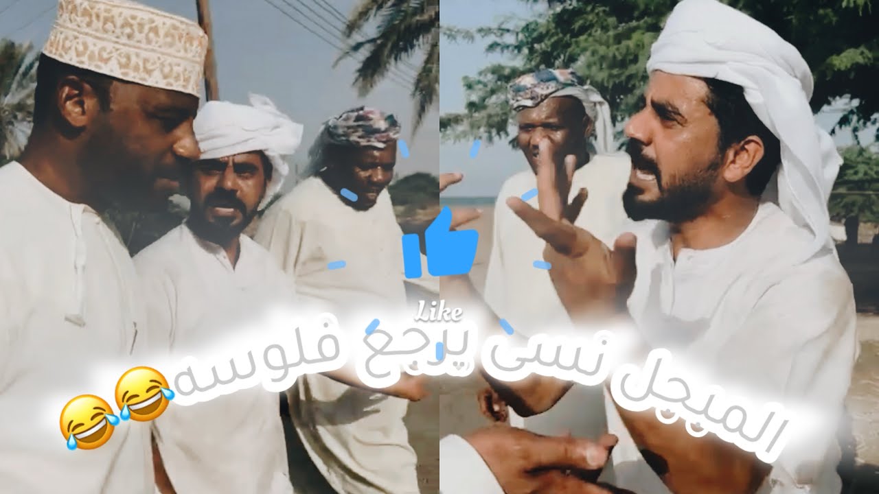 يوميات بوسيف قبل العيد مع المبجل ولد الفيل😂
