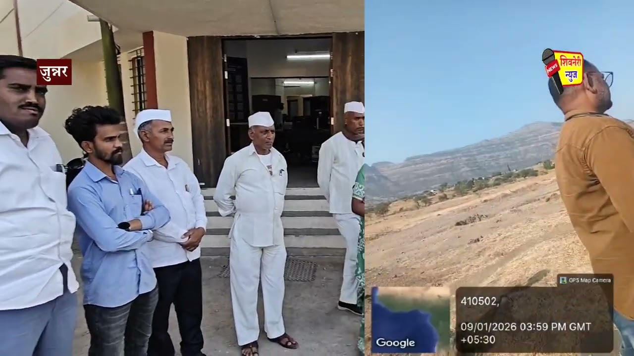 मोजणी अधिकाऱ्यानी केली संपुर्ण गावाची फसवणुक. मोजणी करून म्हणतात मोजणी झालीच नाही.