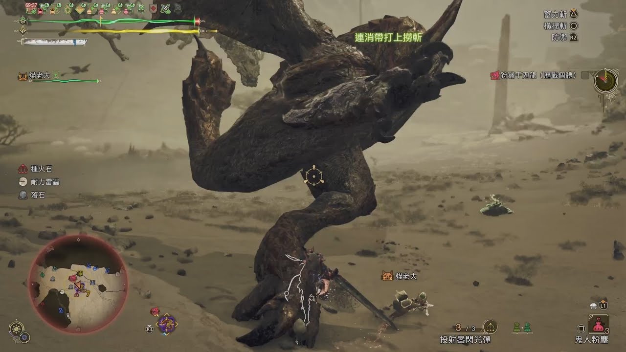 [MHWs] 打不出歷戰傷口
