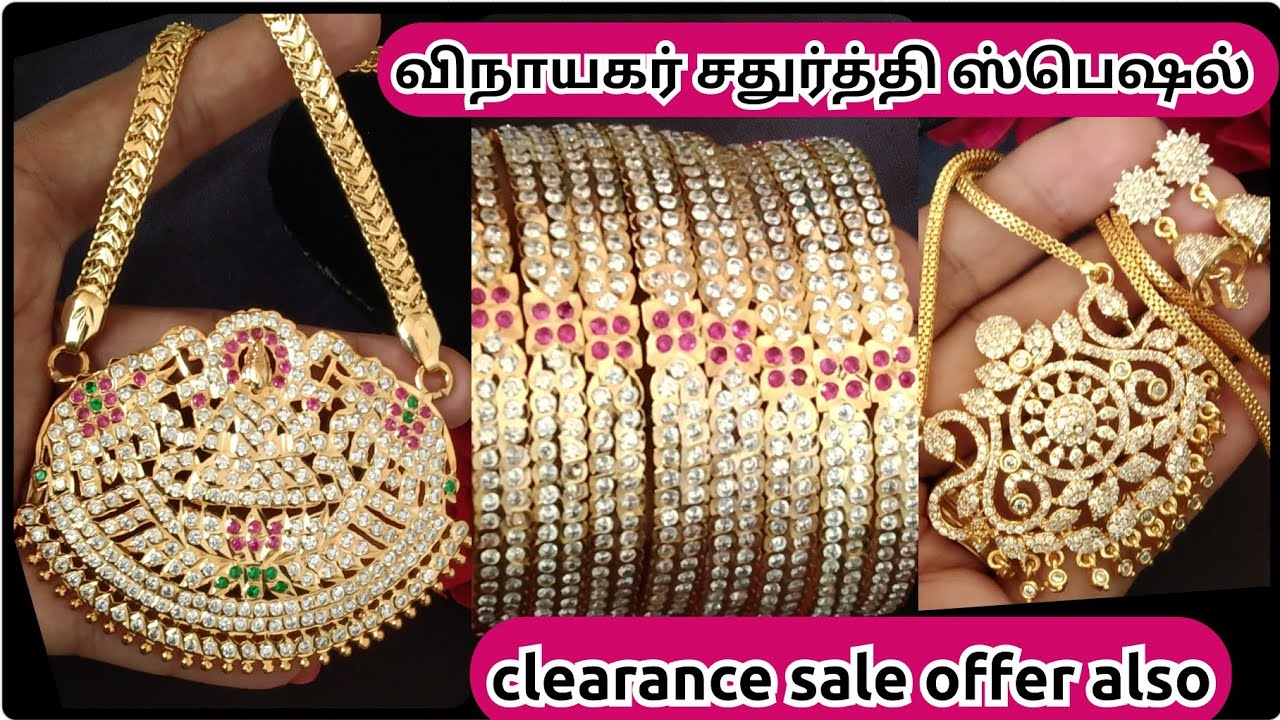 விநாயகர் சதுர்த்தி ஸ்பெஷல் / ஐம்பொன் Ruby Emerald Ad Micro jewellery/offer price 