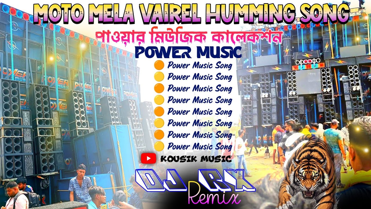 Moto Mela 2026 Power Music Vairel Humming Song | ☠️ Dj Rx Remix 🌟 Power Music Moto Mela Vairel Song 