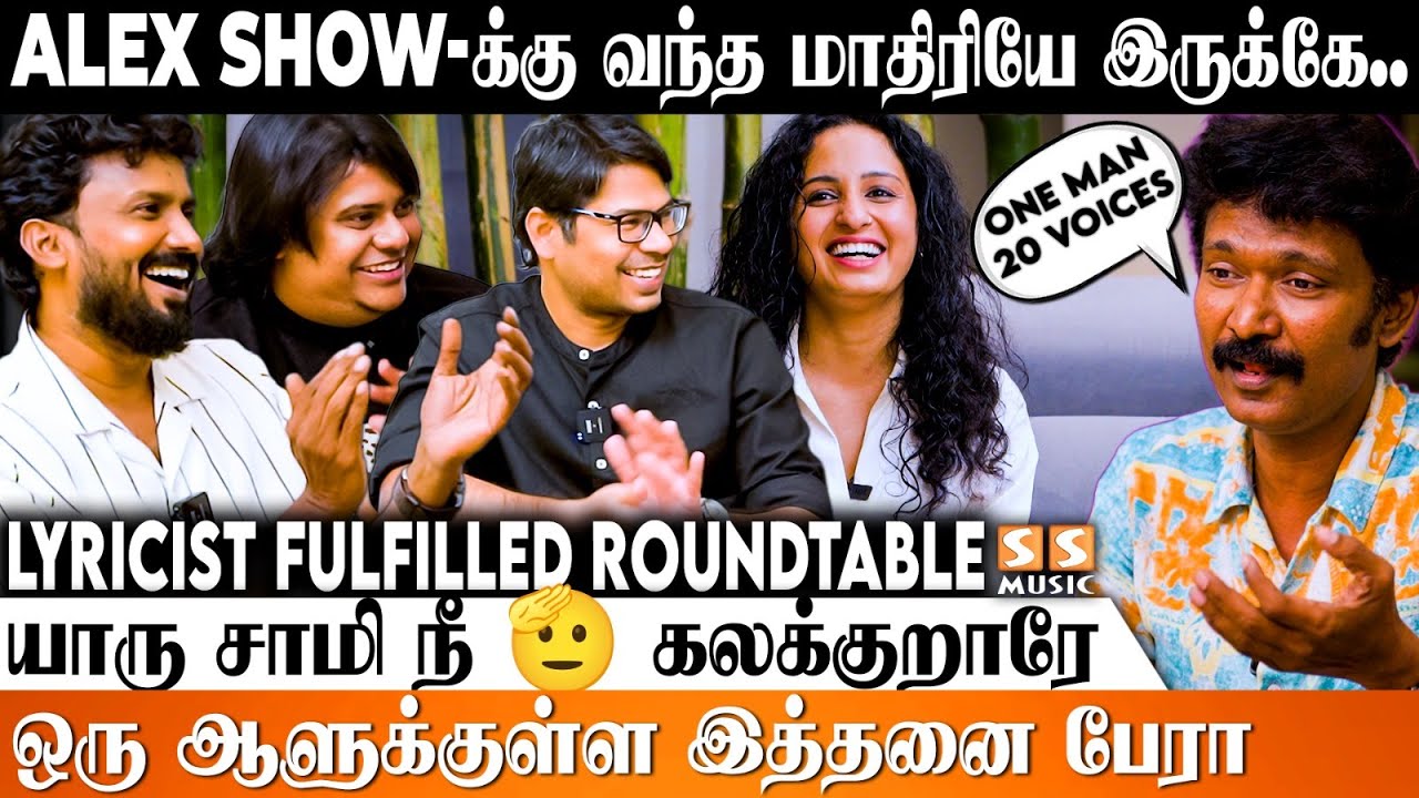 Baasha Bai-ஆக மாறி தெறிக்கவிட்ட Muthamil 💥 உண்மைய சொல்லுங்க 🤣 நீங்க Bombay-ல..! Lyricist Roundtable