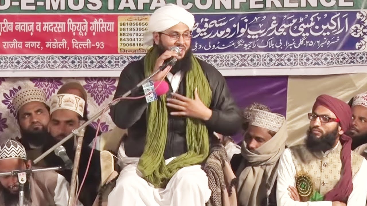 Maulana Tauseef Raza Misbahi l Aamad-E-Mustafa Conference l 16 Dec. 2017