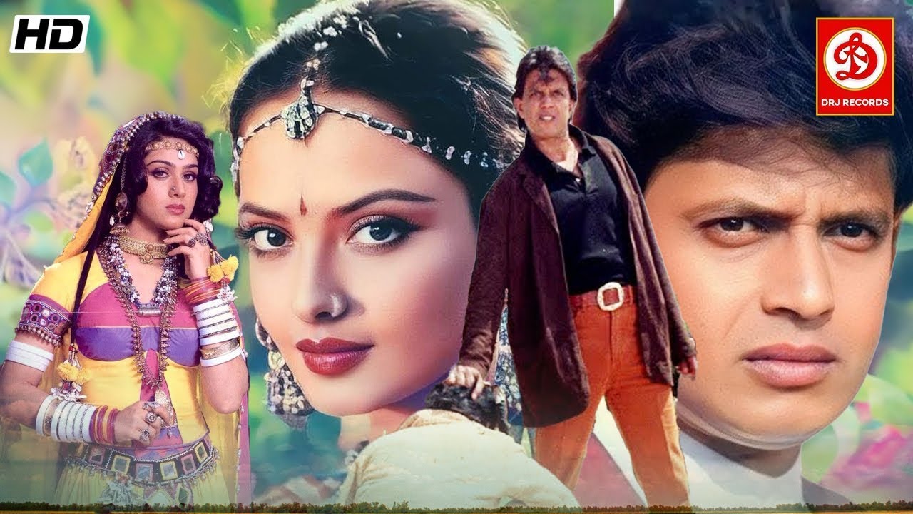 दिलवाला