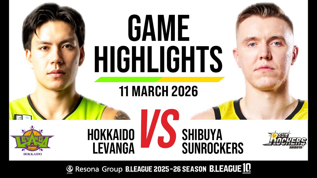 Levanga Hokkaido vs. Sunrockers Shibuya - Game Highlights