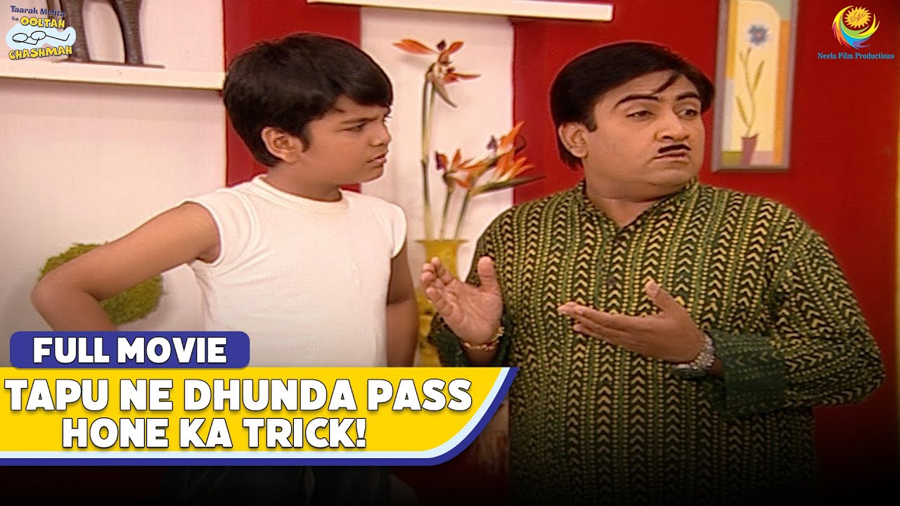 Tapu ne Dhunda Pass hone ka Trick! | FULL MOVIE | Taarak Mehta Ka Ooltah Chashmah
