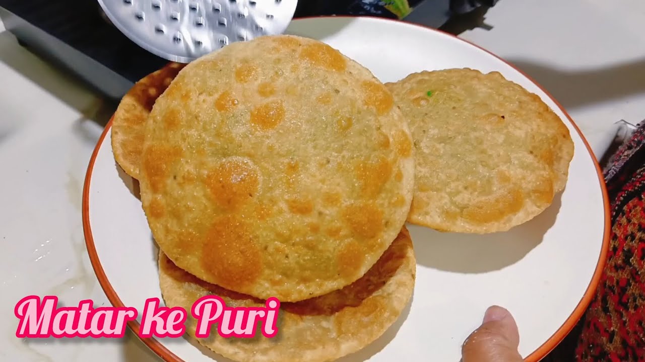 बिना फटे एकदम फूली - फूली मटर की पूरी बनाएं बहुत आसानी से। 😋🍽️🧂