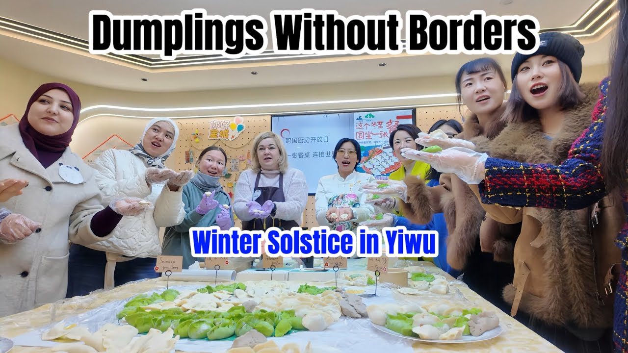Winter Solstice in Yiwu 🇨🇳 | Chinese & Foreign Women Making Dumplings Together