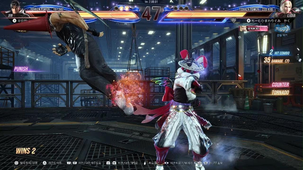 TEKKEN8_20260204205400