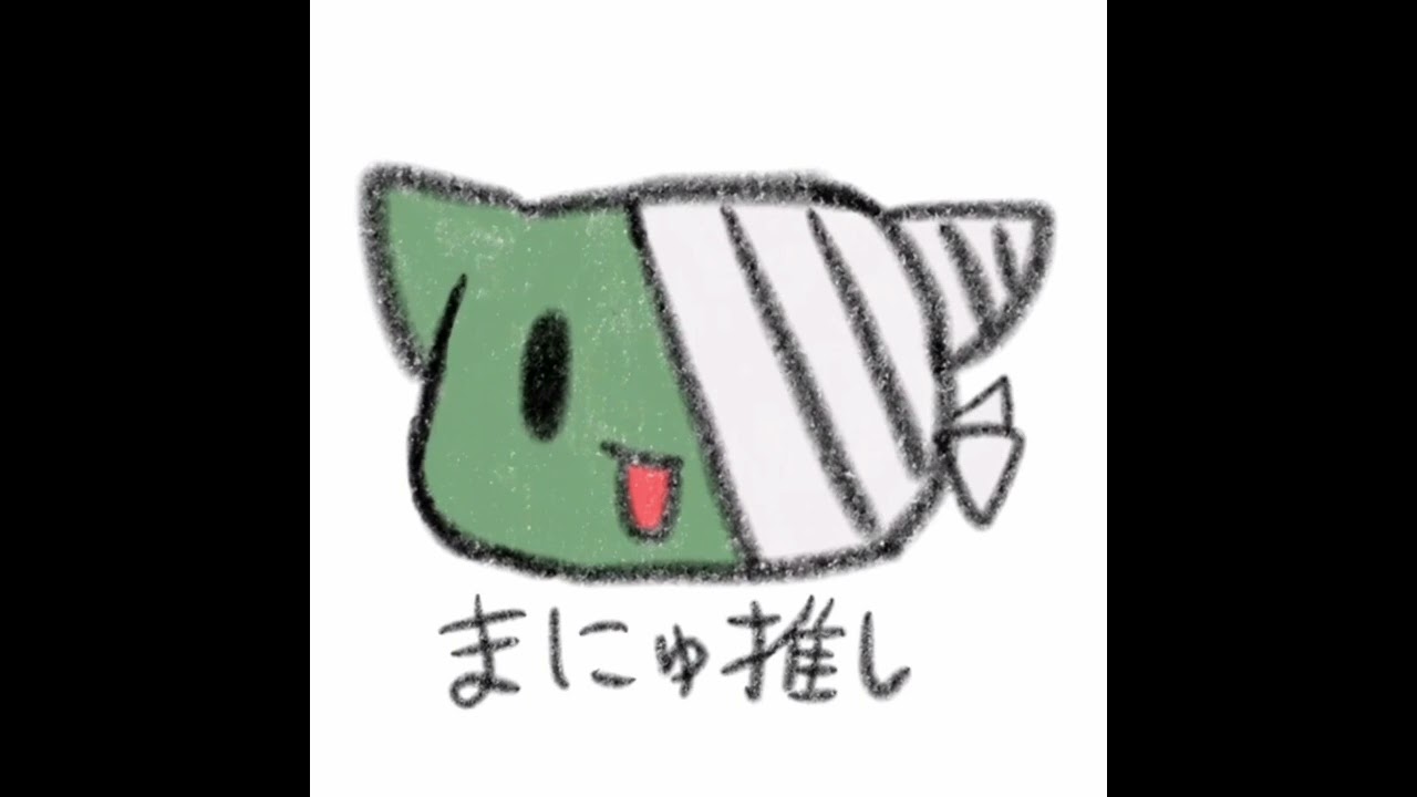 恥