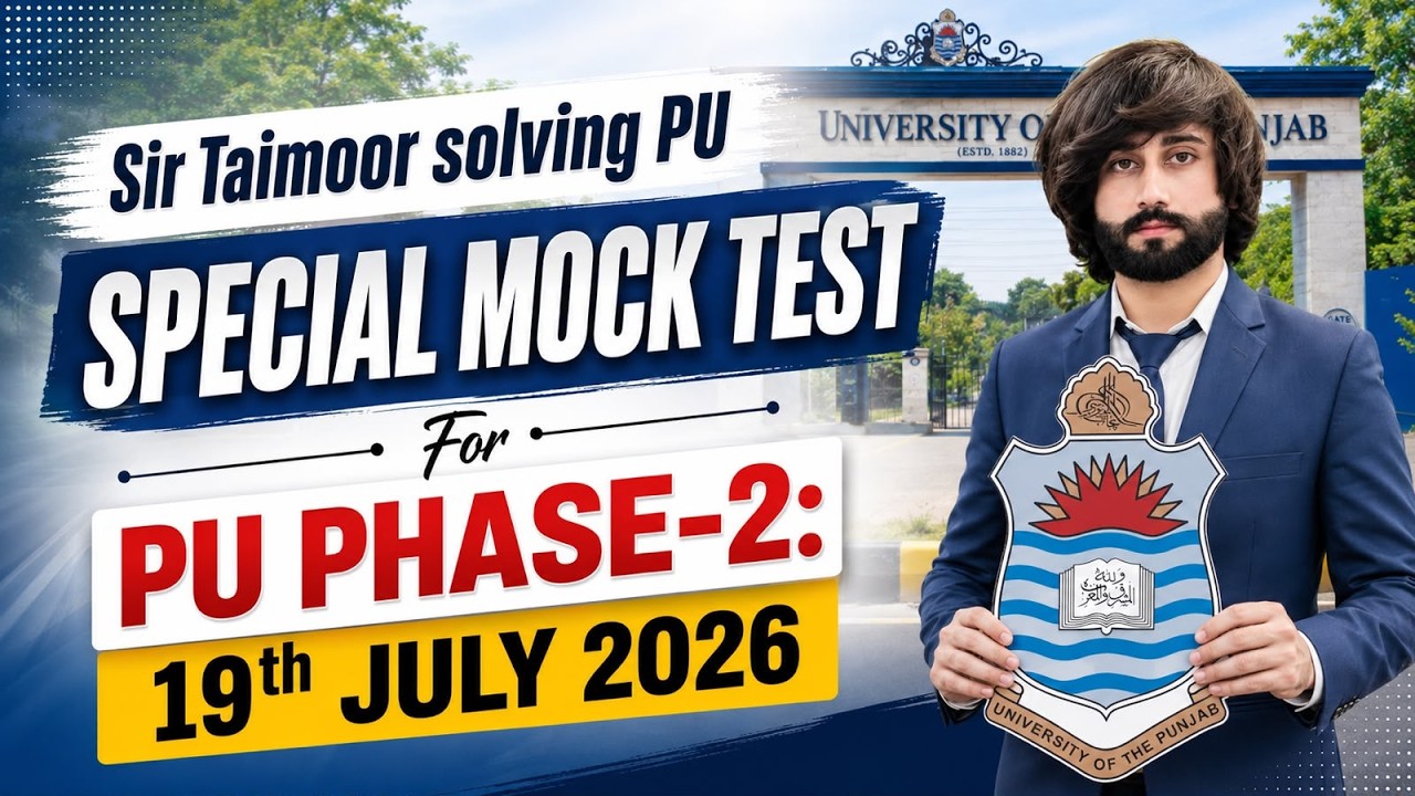 Punjab University Past Papers I PU Special Mock Test 2026 I PU Past Papers I PU Entry Test Prep 2027