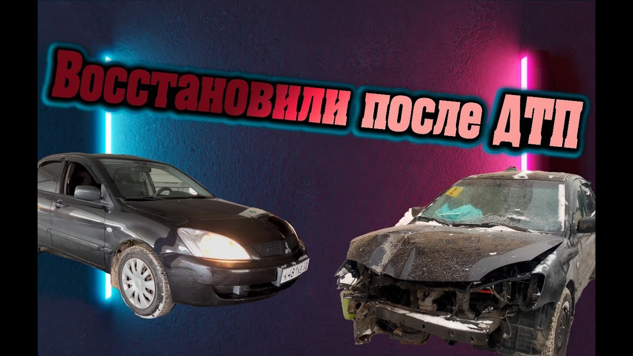 Mitsubishi Lancer 9 который заслужил восстановление| актуален ли в 2024 году?