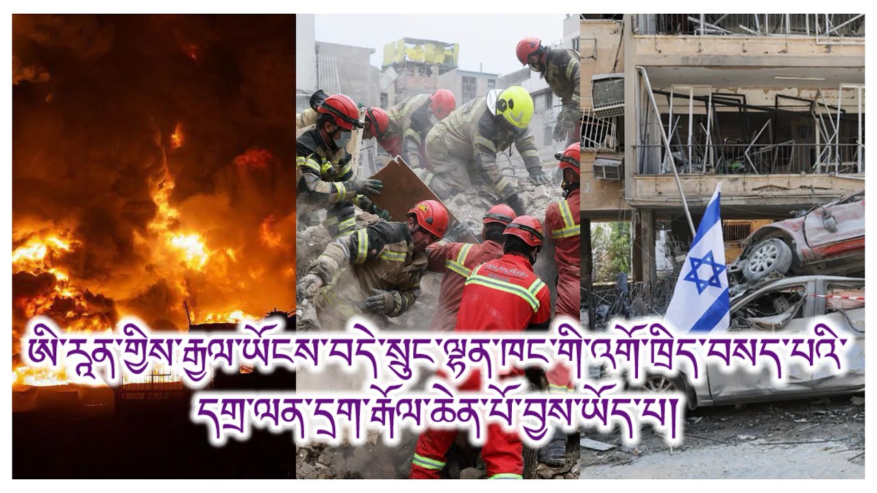 ཤ་ལན་དྲག་རྒོལ་ཆེན་པོ་ཨ་ཨི་གཉིས་ཀྱི་ཁུལ་འགའ་ལ་བྱས། ཤི་རྨས། སོལ་རླངས་ལྟེ་གནས་ཆེ་ཤོས། དམག་འཁྲུག་ཇེ་ཆེ།